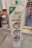 高露洁（Colgate）360°抗敏修护牙膏200g 抗敏感修复舒敏断菌护龈 含促生氟磷灰石 实拍图