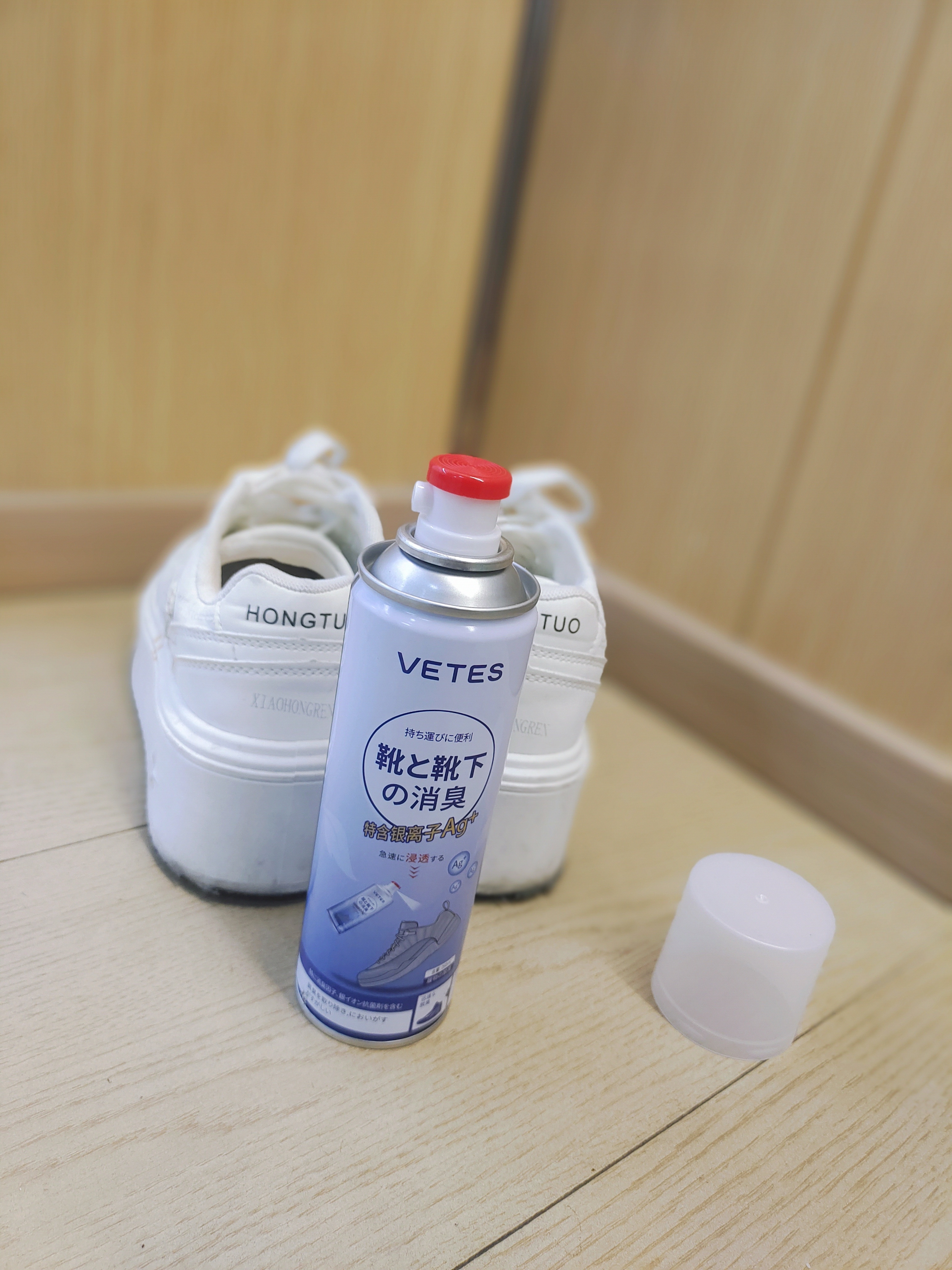 维特丝鞋子除臭杀菌喷雾银离子杀菌去脚臭防脚气真菌球鞋袜柜除臭剂清新 实拍图