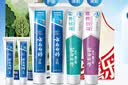 云南白药益生菌热门牙膏套装清新口气去口臭护龈牙膏6支500g+环保购物袋 实拍图