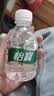 怡宝饮用纯净水211ml*24瓶 小瓶装京东专供 办公旅行户外 口袋水整箱 实拍图