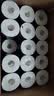 维达（Vinda）有芯卷纸 蓝色经典4层180克*30卷 加厚纸巾卫生纸卷筒纸 整箱 实拍图
