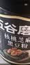 五谷磨房黑芝麻糊核桃芝麻黑豆粉早餐代餐粉五黑粉600g【买3赠搅拌杯】 实拍图