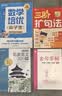 学而思 2026秋季 语文名家美文100篇 一年级 上册 同步教材拓展阅读 名家名篇 精读批注 晚读晨读美文积累高分作文素材 阅读理解专项训练 提升写作水平 实拍图
