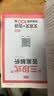 一本初中文言文+古诗阅读训练100篇七年级上下册2027语文同步教材阅读理解解题思路初一真题专项训练 实拍图