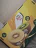 佳沛（zespri）新西兰金奇异果22粒巨大原箱146-175g猕猴桃水果礼盒 实拍图
