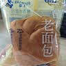 豪士酵香老面包500g老面包早餐健康零食办公室休闲【檀健次推荐】 实拍图
