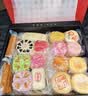 稻香村糕点礼盒桃花酥牛舌饼京八件中式传统零食特产端午节礼物福利团购 祥龙送福38饼19味1730g特色礼盒 实拍图