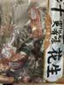 三只松鼠带壳卤汁花生五香味460g/袋水煮花生熟花生下酒菜深夜解馋小吃 实拍图