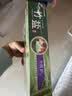 竹盐LG牙膏成人全优护护龈防蛀减轻牙渍清洁口腔清新口气薄荷220g*3 实拍图