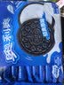 奥利奥（Oreo）夹心饼干经典原味349g 休闲零食美味早餐办公室下午茶 实拍图