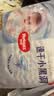 好奇（Huggies）好奇铂金装小桃裤纸尿裤M144片(6-11kg)中号尿不湿【散热口碑王】 实拍图