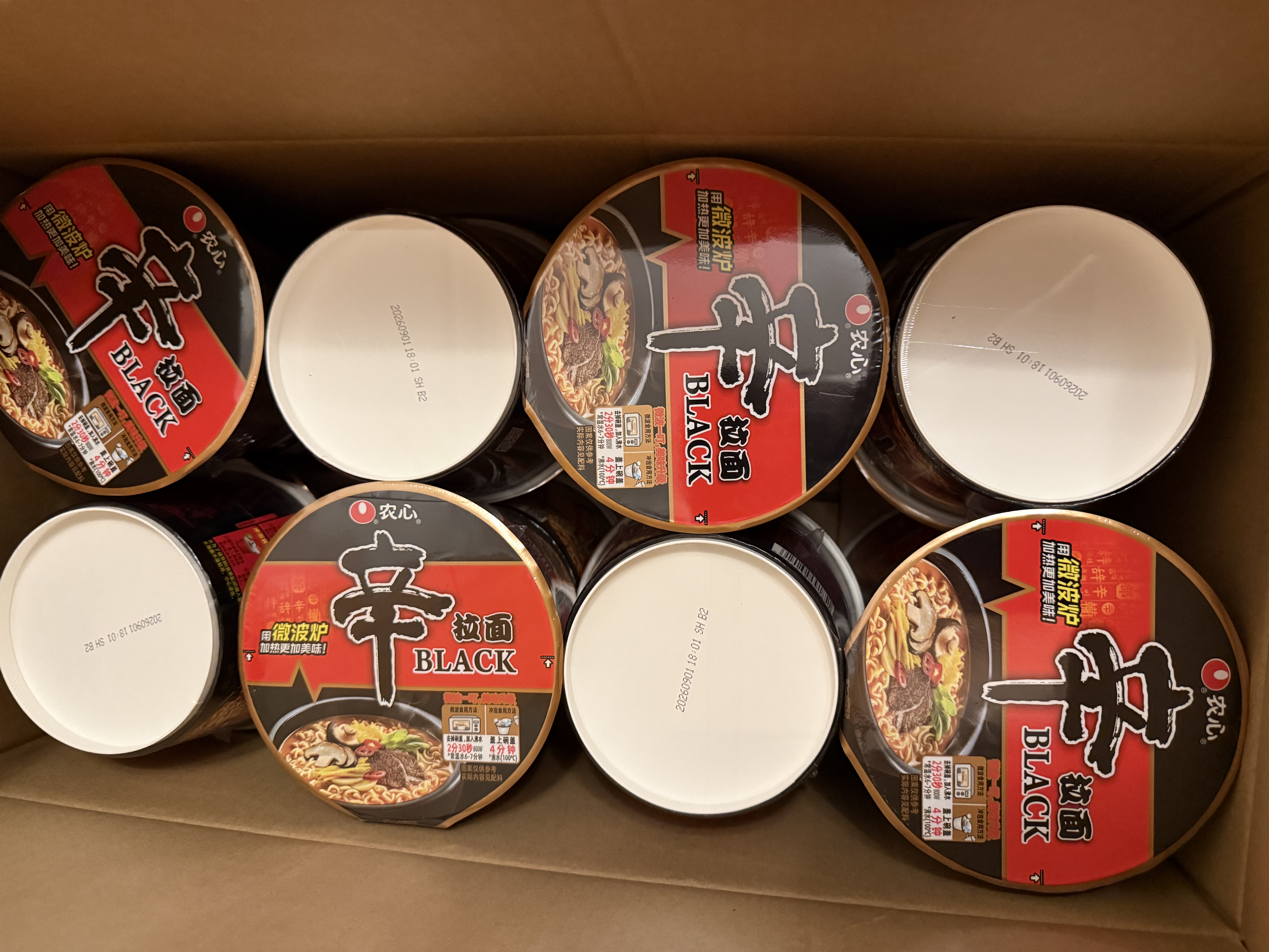 农心辛拉面Black 豚骨风味方便面碗面101g*16夜宵泡面拉面 实拍图
