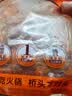 桥头重庆老火锅底料特麻辣500g 手工牛油麻辣烫调料冒菜串串火锅调料 实拍图