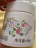 松达儿童面霜山茶油婴儿面霜宝宝润肤霜秋冬滋润面霜68g*2 实拍图