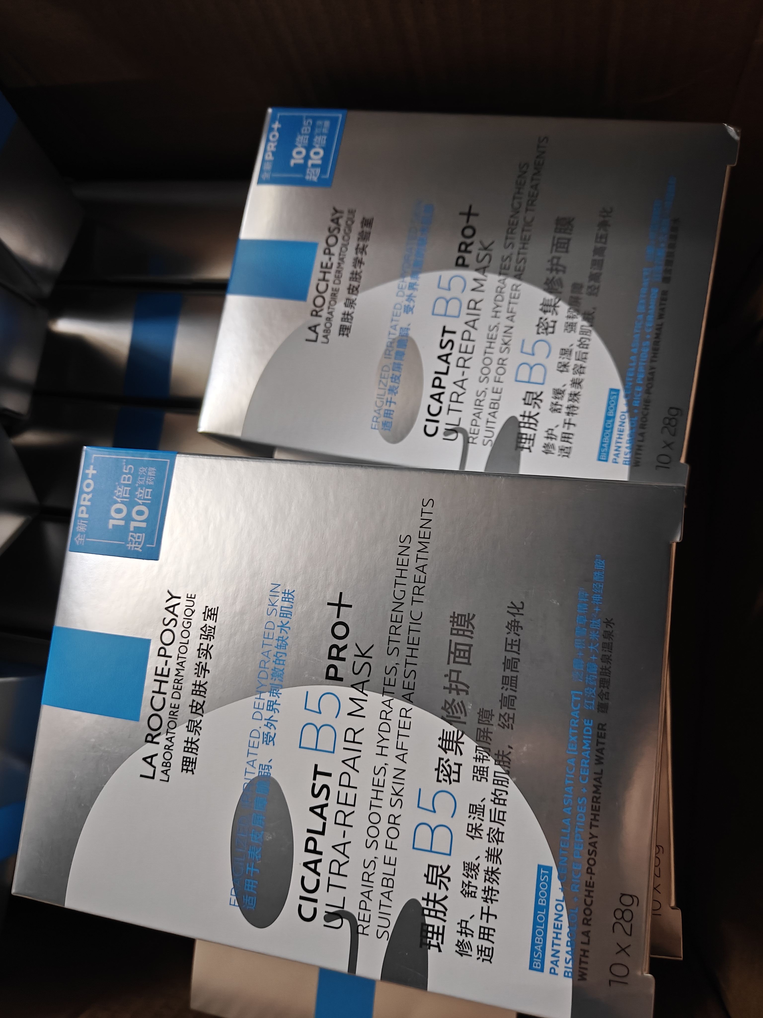 理肤泉【孙颖莎推荐】B5面膜PRO+ 10片套装修护补水保湿男士女士护肤品 实拍图
