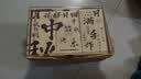 稻香村月饼礼盒1180g中秋节日礼品大礼包高端礼盒装长辈18饼10味 实拍图
