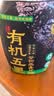 西麦有机五黑谷物燕麦片820g桶装 谷物代餐即食中式营养早餐无添加 实拍图