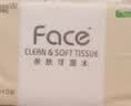 洁柔抽纸 粉Face3层120抽*24包  卫生纸 可湿水 原生木浆面巾纸 整箱 实拍图