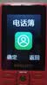 飞利浦（PHILIPS）E536 老年人手机4G全网通新款老年机超长待机大字体大声音中小学生老人专用备用按键功能机 绚丽红 实拍图