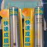 RE:CIPE玥之秘防晒喷雾180ml 持久隔离紫外线男女通用防晒旅行出游 实拍图