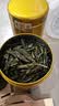 福茗源四大绿茶500g 明前2026新茶碧螺春龙井茶毛尖云雾茶叶礼盒口粮茶 实拍图