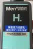 曼秀雷敦男士专用补水保湿洗面奶150ml温和保湿洁面护肤品送男生礼物 实拍图