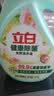 立白健康除菌天然洗衣液24斤手洗机洗15分钟快洗留香除螨抑菌祛味去渍 实拍图