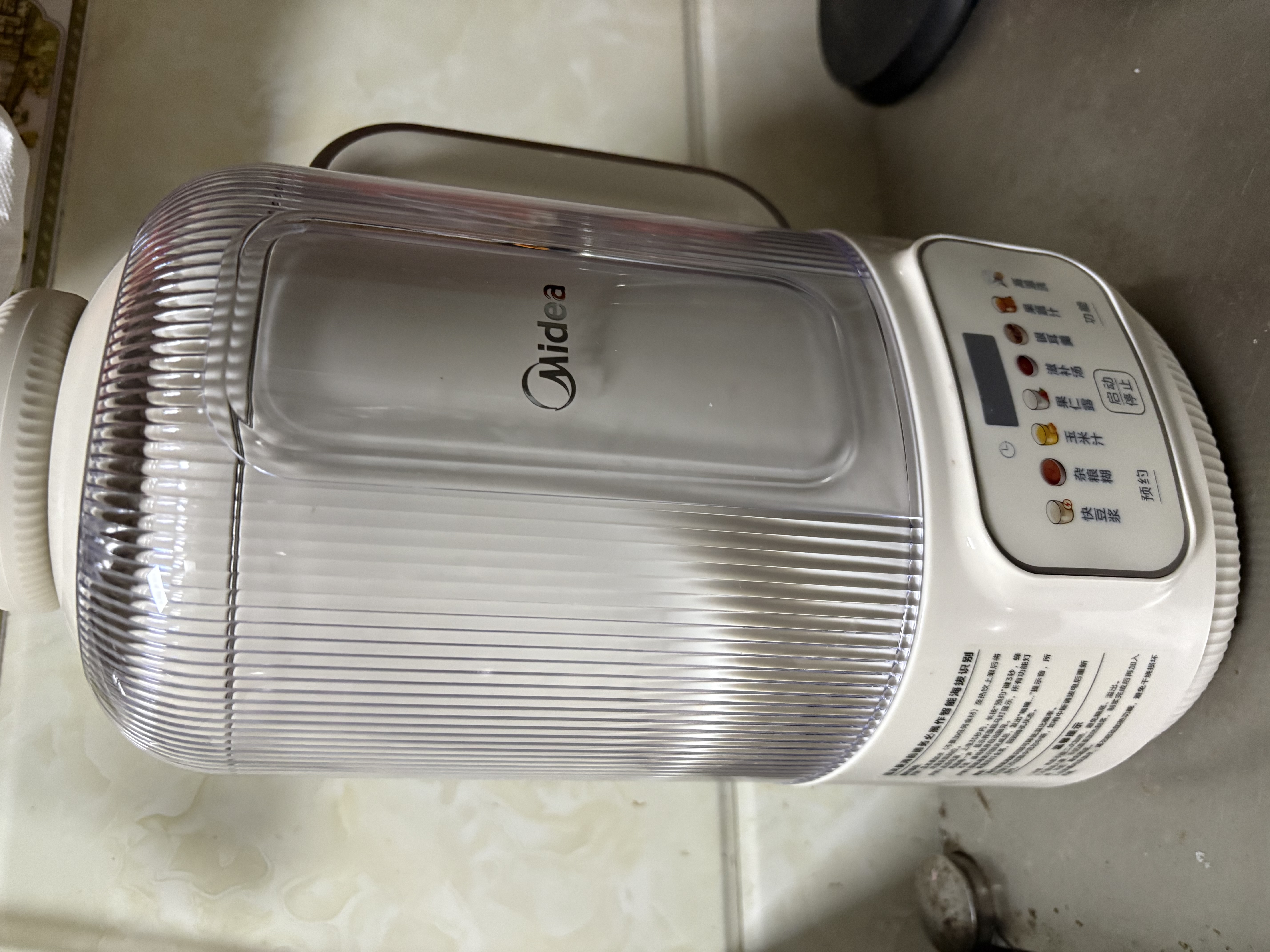 美的（Midea）豆浆破壁机1.2L大容量2-5人 隔音罩免扰家用全自动免煮免洗新款 多功能一体榨汁料理机X99 实拍图