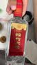 剑南春简装 醇酿经典绵竹大曲 52度 500ml*12瓶 整箱装 浓香型白酒 实拍图