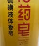 上海药皂香皂硫磺皂沐浴露男士祛痘液体硫磺香皂乳液洗发洗手洁面肥皂500g 实拍图