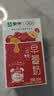 蒙牛早餐风味奶红枣味牛奶 250ml*16盒 送礼礼盒 实拍图