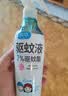 润本驱蚊液防蚊喷雾220ml+50ml瓶驱蚊水驱蚊花露水7%驱蚊酯无香型 实拍图