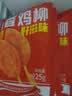 优形凤祥食品川香鸡柳225g*5袋 冷冻炸鸡鸡胸肉串半成品 空气炸锅食材 实拍图