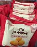 江中猴姑养胃猴头菇饼干中老年人高钙营养食品休闲零食下午茶960g 实拍图