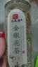印象堂茶叶花草茶礼盒礼物新花金银花茶凉茶泡水自己喝养生茶共一罐50g 实拍图