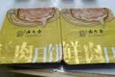 西区老大房蟹粉鲜肉月饼苏式酥皮速冻早餐生胚月饼上海中秋送礼特产蟹肉馅饼 实拍图