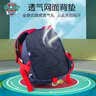 汪汪队立大功（PAW PATROL）幼儿园书包可爱男童小班大班幼儿园防泼水超轻儿童透气背包双肩包 实拍图