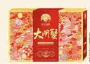 【礼券】姑苏渔歌大闸蟹礼券9288型公5.0两母4.0两4对8只送礼螃蟹卡券海鲜礼盒礼品卡 实拍图