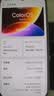 OPPO Find X9 Pro 16GB+1TB 绒砂钛 哈苏2亿超清长焦镜头 天玑9500旗舰芯 拍照 智能手机 5G 实拍图