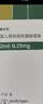 【原研进口】爱全乐 吸入用异丙托溴铵溶液 2ml:0.25mg*10支/盒   实拍图