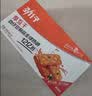 劲仔厚豆干 香辣味 400g 休闲零食豆腐干 素食小吃 实拍图