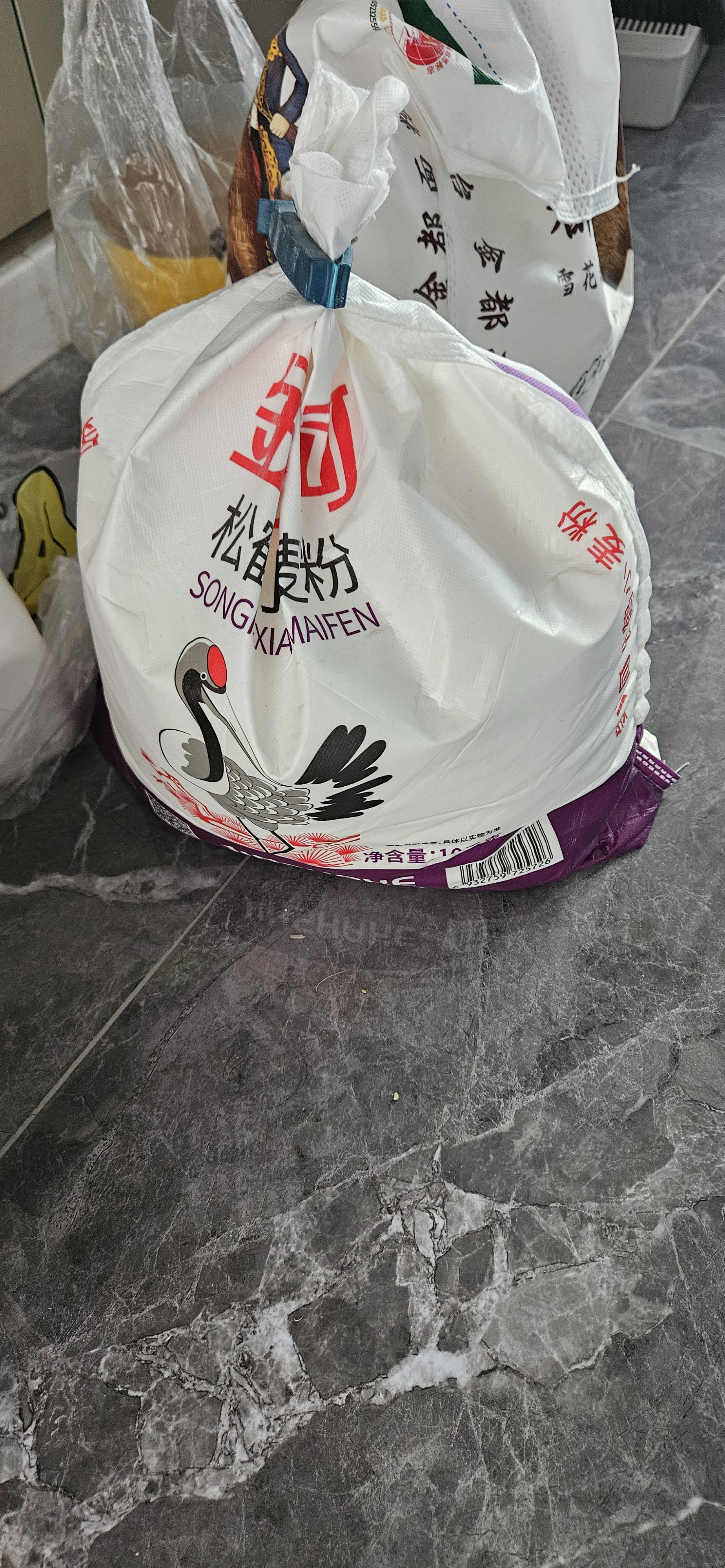 金沙河面粉 松鹤贵族小麦粉20斤 馒头包子饺子中筋10kg 新旧包装随机发 实拍图