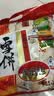 旺旺 雪饼 原味 400g 家庭装 休闲膨化食品饼干糕点小零食 实拍图