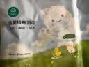 全棉时代儿童浴巾纯棉透气纱布浴巾新生婴儿宝宝洗澡大毛巾小鸭子95*95cm 实拍图