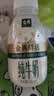 伊利金典3.8g乳蛋白鲜活纯牛奶250ml*8INF工艺30天常温短保礼盒装 实拍图