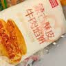 西贝莜面村牛肉馅饼600g/5片 手抓饼学生速食面点儿童早餐半成品 实拍图