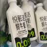 悦鲜活鲜牛奶 定期购 950ml家庭装牛奶原生高钙低温鲜奶  实拍图