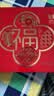稻香村糕点点心礼盒京八件特产传统零食中华老字号送老人长辈 糕点礼盒2000g赠礼袋顺丰发货 实拍图