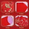 墨斗鱼小红包迎亲堵门塞门抛洒接亲结婚2026年奖金开业周年庆红包30个装 实拍图