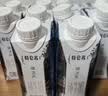 蒙牛特仑苏脱脂纯牛奶250ml*16盒 3.6g蛋白 健身减脂 送礼礼盒 实拍图